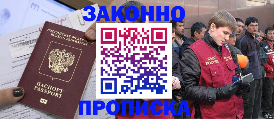пропишу в квартире в Новоульяновске