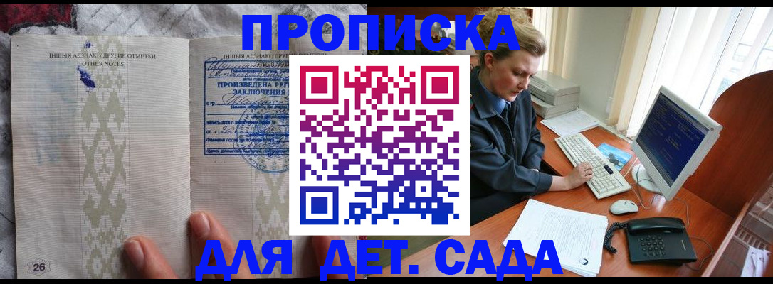 временная регистрация поиск в Новоульяновске